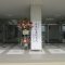 令和4年度第33回卒業証書授与式を挙行しました。