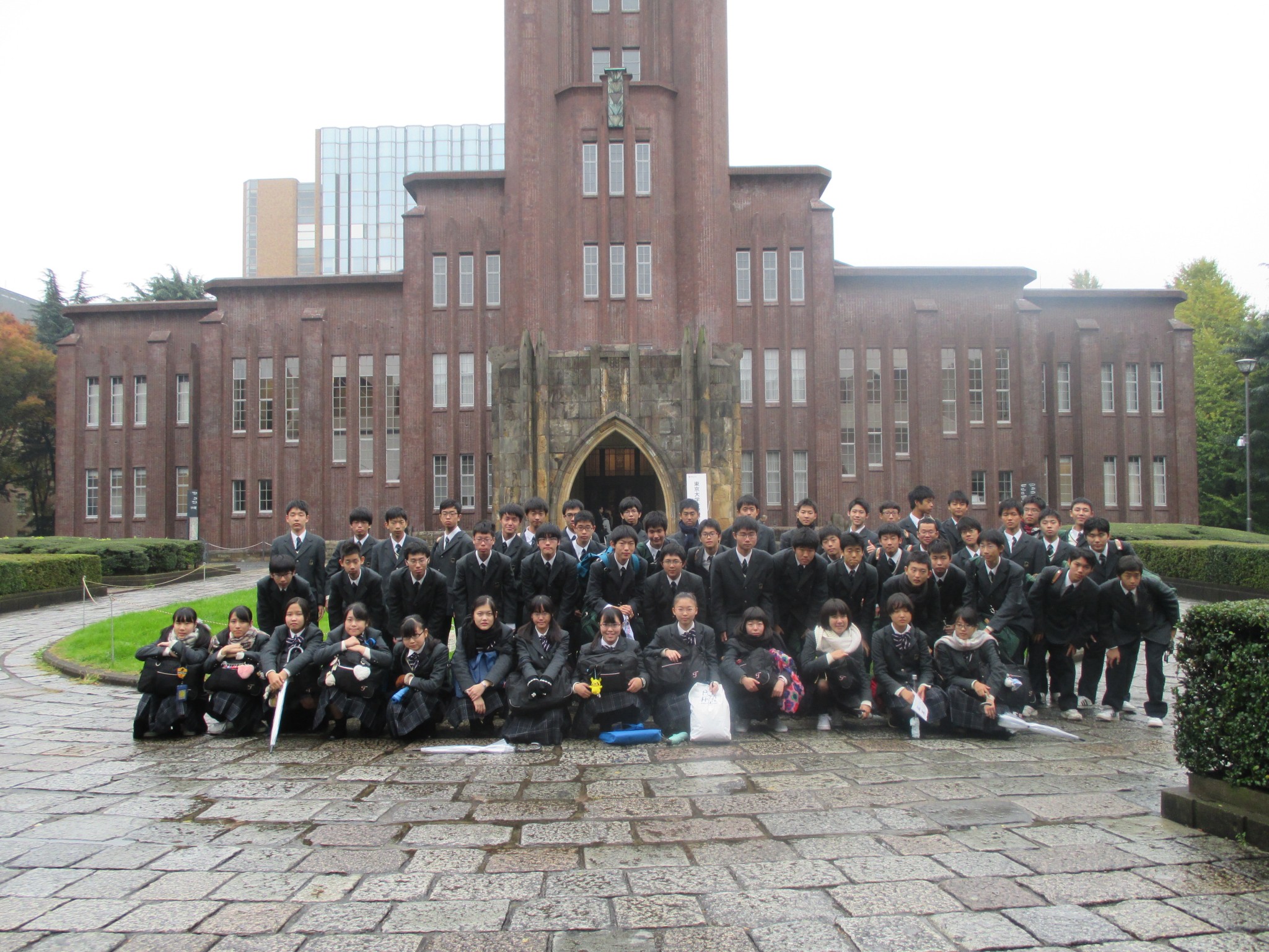 東京方面大学めぐり