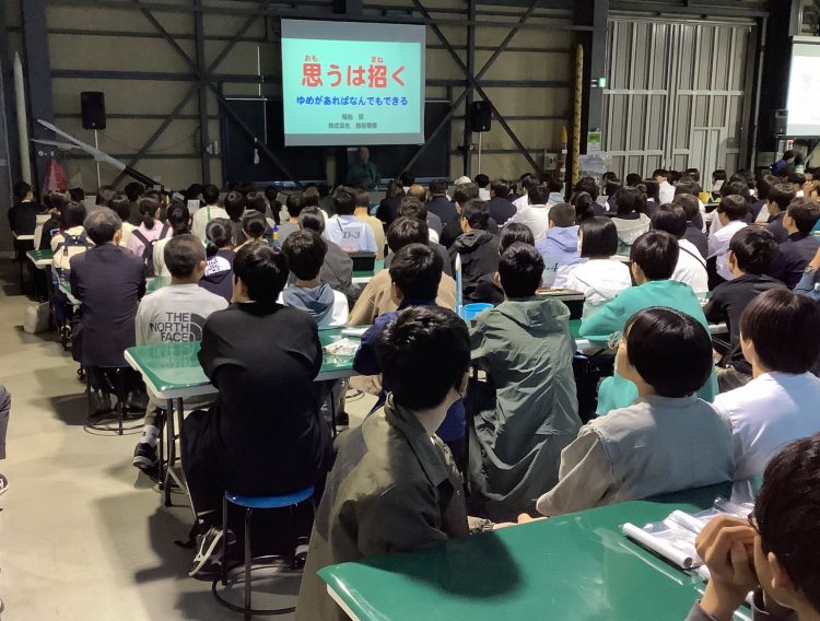 TOPICS 大成中学校