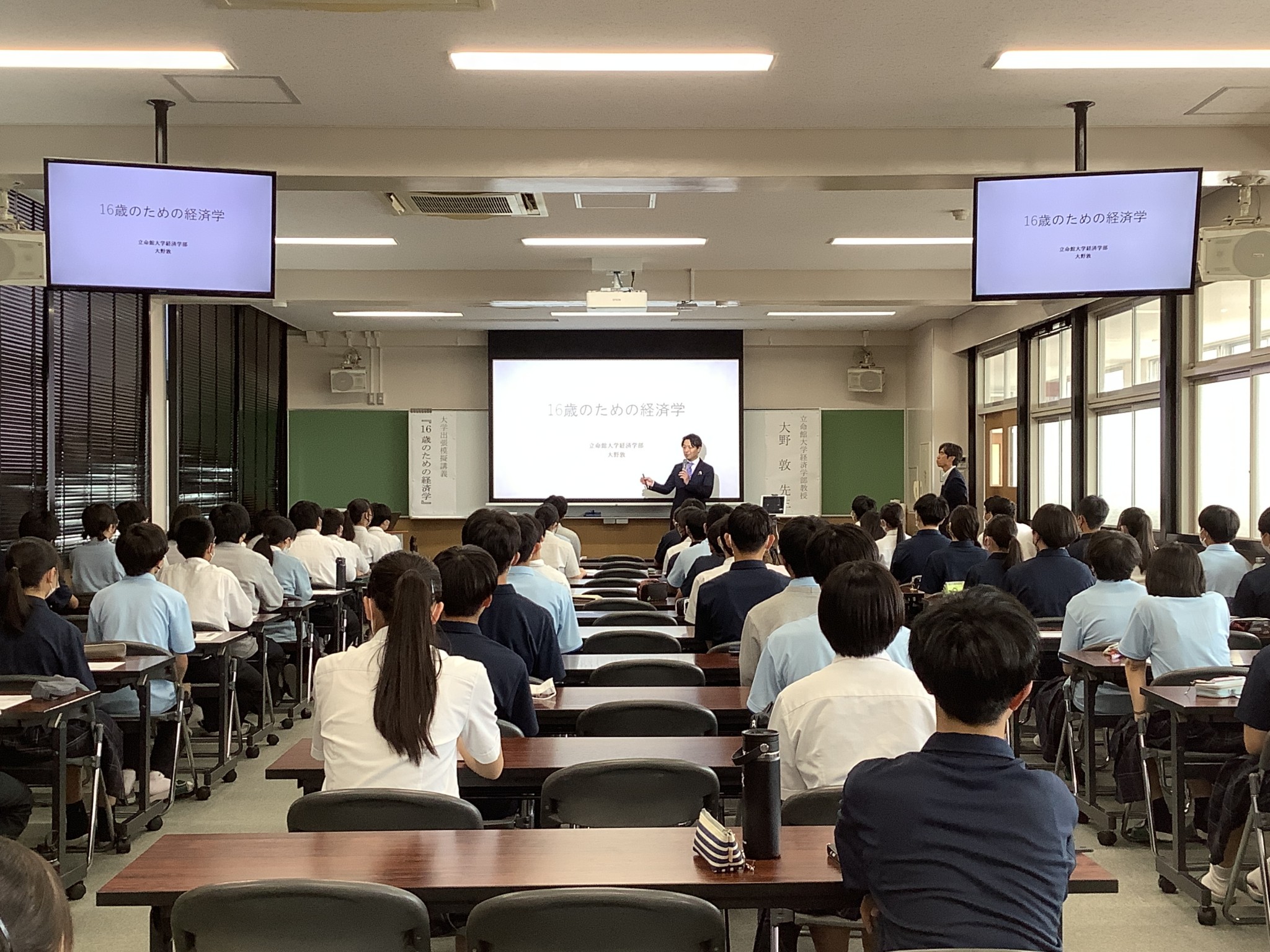 大野先生1