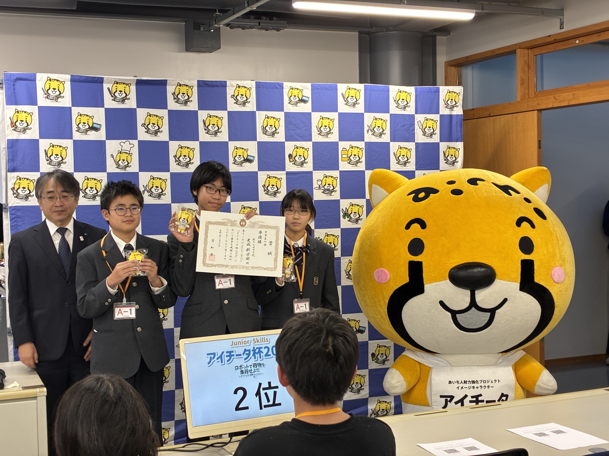 科学部、ロボコン“アイチータ杯2025”で準優勝！