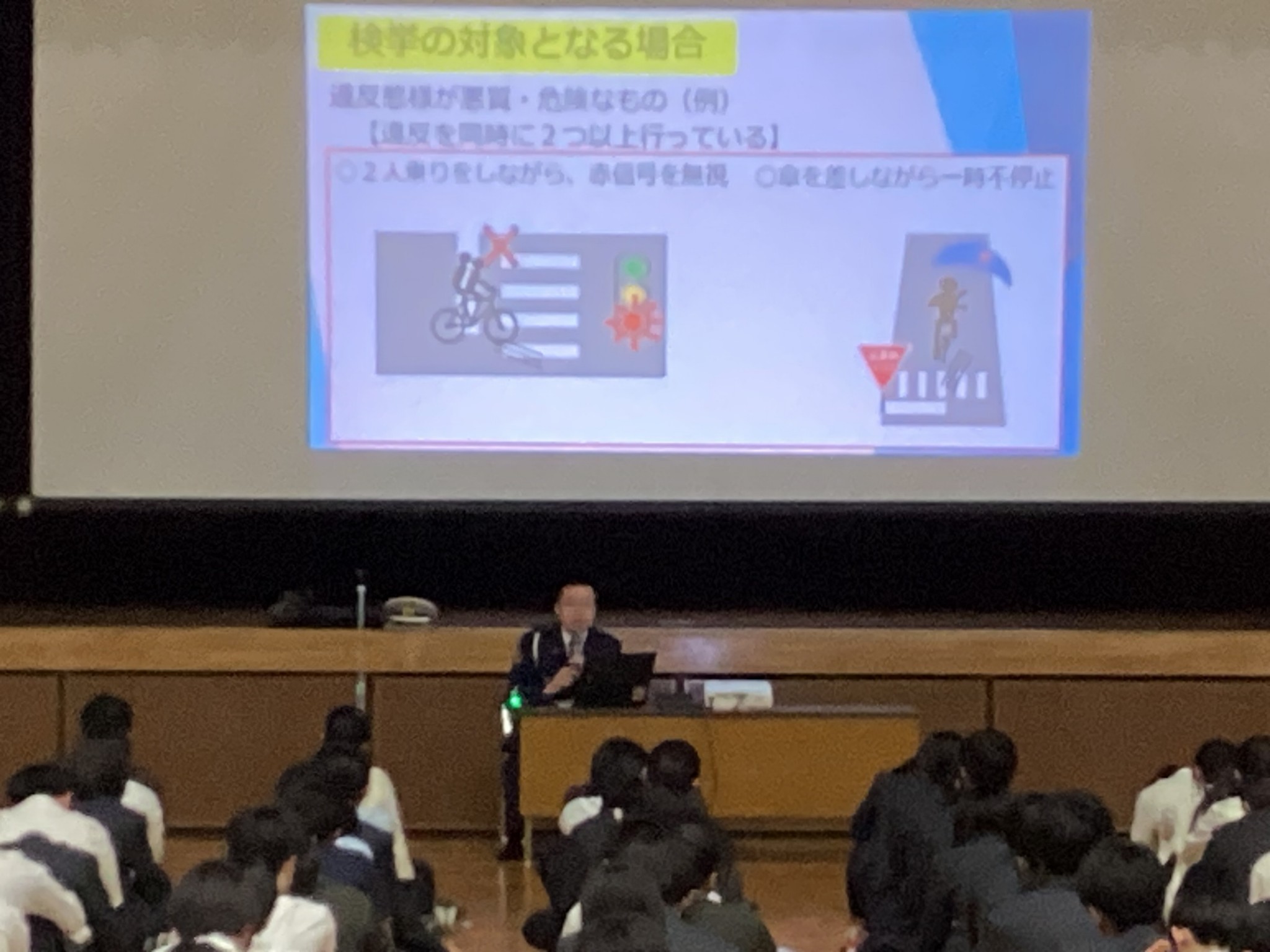 いちのみや高校生セーフライドアクション警察講話